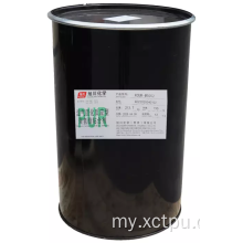 polyester polyol aa / ho ပူအရည်ပျော် Adhesive